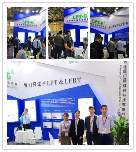 Xiamen LFT long fiber reinforced polymer factory take part in Beijing Exihibiton