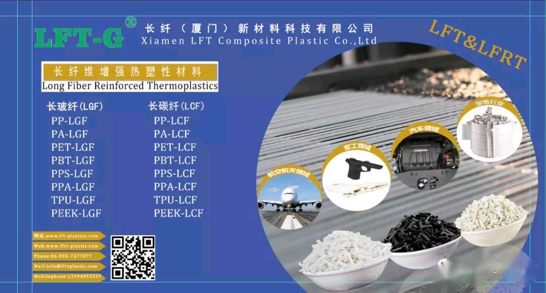 product-810-441 LFT 1